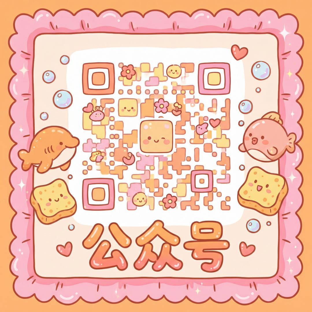 抖荫短视频公众号二维码
