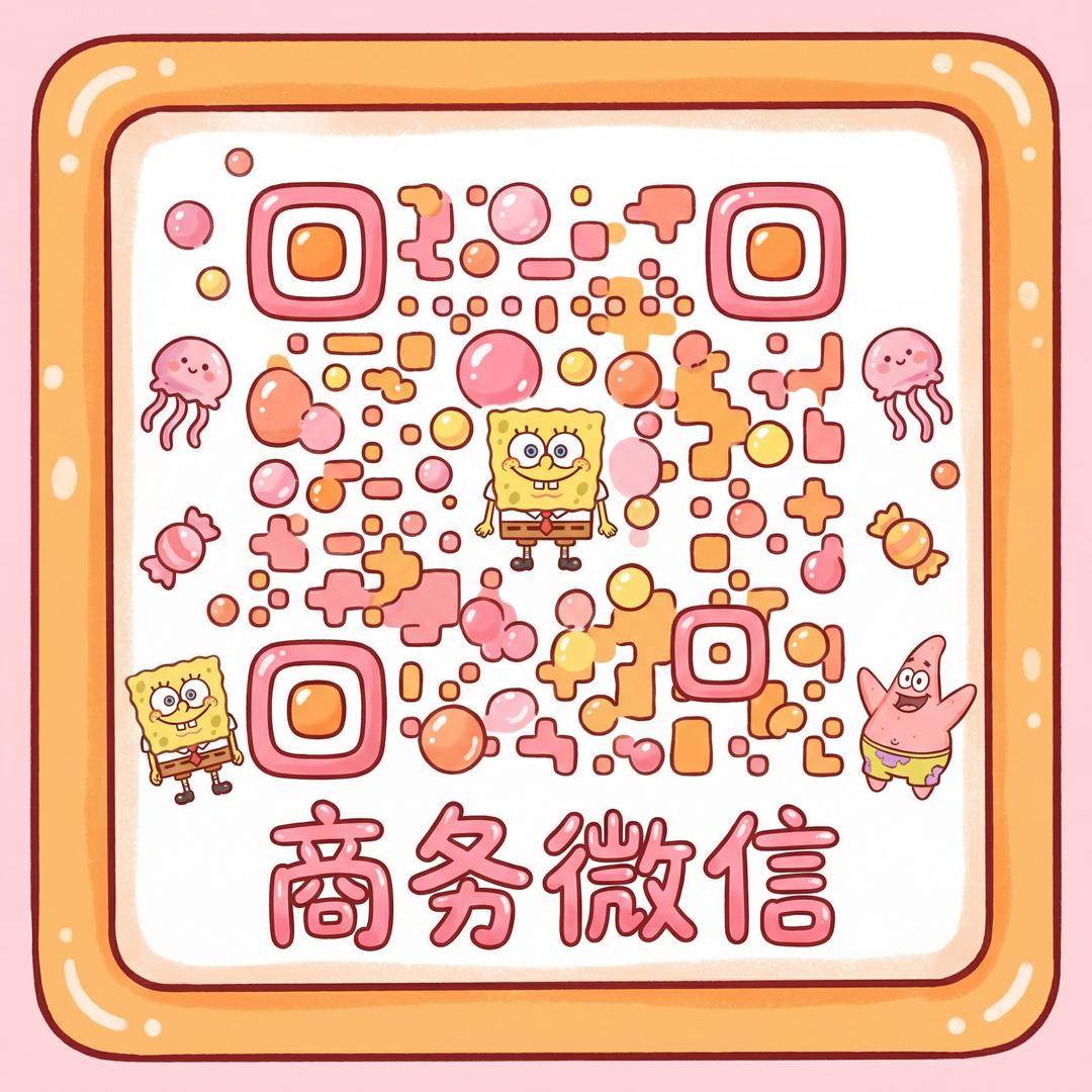 抖荫短视频商务微信二维码